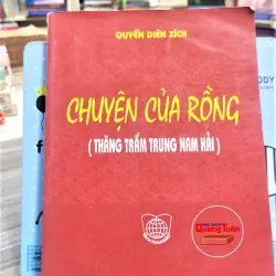 Sách - Truyện của Rồng (Thăng trầm Trung Nam Hải) - Quyền Diên Xích (A1) 564010