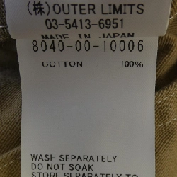 NIGEL CABOURN 8040-00ー10006 Áo khoác - Hàng hiệu Authentic 884088