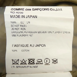 COMME des GARCONS RO-A006 Váy 647479