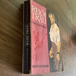 Ruồi trâu, in năm 1971 576463