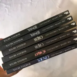 The Luna Chronicles Công Chúa Mặt Trăng - Marissa Meyer 970144