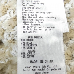 Áo khoác cardigan FRAY I.D 633330