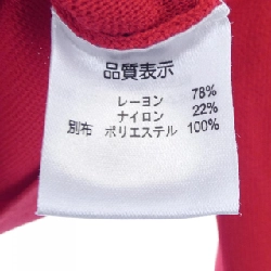 【Mã giảm giá】Áo khoác cardigan SUPER BEAUTY 641950