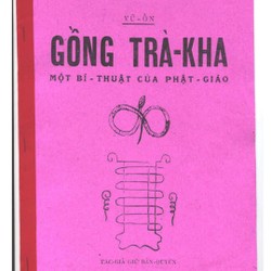 Gồng Trà Kha (Một Bí Thuật Của Phật Giáo) – Vũ Ổn

 82821