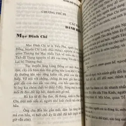 NAM HẢI DỊ NHÂN, PHAN KẾ BÍNH (XB 1999) 724741