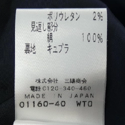 EPOCA EPOCA chân váy 649456