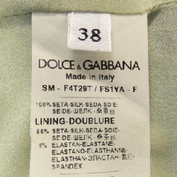 【Mã giảm giá】Dolce & Gabbana DOLCE&GABBANA chân váy 652583
