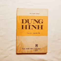 Dựng Hình - Hứa Thuần Phỏng
