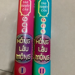 COMBO 2 CUỐN HỒNG LÂU MỘNG 279132