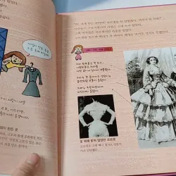 [Tặng nẹp góc] Truyện thiếu nhi Hàn Quốc: Danh nhân 42 -  지인지기 인물 이야기: 샤넬 732001