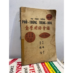 TỰ HỌC TIẾNG PHỔ THÔNG TRUNG HOA - DƯƠNG HỒNG 400157