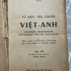 TỪ ĐIỂN TIÊU CHUẨN ANH VỆT -LÊ BÁ KHANH & LÊ BÁ KÔNG