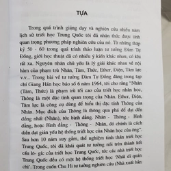 Thiên (Trung Quốc Triết Học Phạm Trù Tinh Túy Tùng Thư) – Trương Lập Văn

 387357