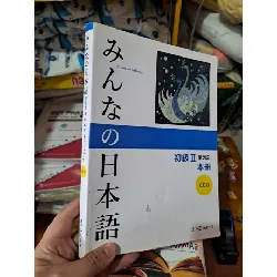 [Sách Cũ SCGR] Sách học tiếng nhật viền xanh dương Minna no Nihongo mới 80% ố nhẹ HCM0808 HỌC NGOẠI NGỮ