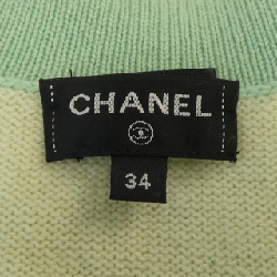 Áo khoác cardigan CHANEL 635505