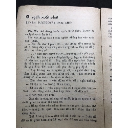 Truyện đọc mãi không hết 1986 mới 50% ố bẩn rách bìa Nhiều tác giả HPB0906 SÁCH VĂN HỌC 915822