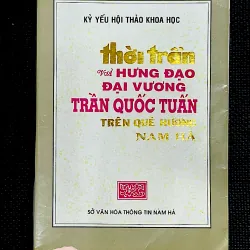 THỜI TRẦN & TRẦN QUỐC TUẤN TRÊN QUÊ HƯƠNG NAM HÀ - KỶ YẾU HỘI THẢO KHOA HỌC