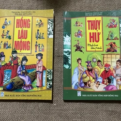 Hồng Lâu Mộng + Thủy hứ : bằng danh