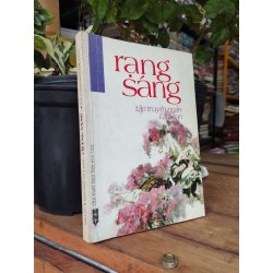 Rạng sáng - Nhiều tác giả