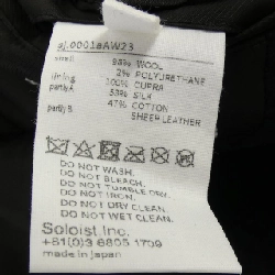 ザ ソロイスト THE SOLOIST sj.001aAW23 ジャケット - Hàng hiệu Authentic 887750