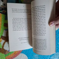 Thước Đo Nào Cho Cuộc Đời Bạn? 994150