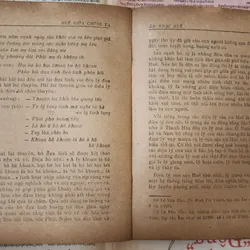 HUẾ GIỮA CHÚNG TA - Tác giả: Lê Văn Hảo 717583