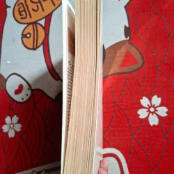 Trần Đăng Ninh: Con Người và Lịch Sử 762291