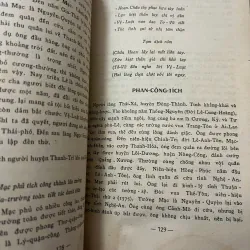 Đại-Nam Nhất-Thống-Chí (Quyển 14: Tỉnh Nghệ-An) 796955