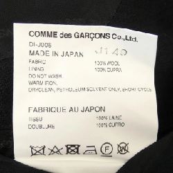 Jacket COMME des GARÇONS HOMME DEUX - Hàng hiệu Authentic 897644