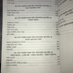 Thiên Kim Phương 714189