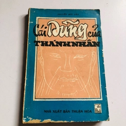 CÁI DŨNG CỦA THÁNH NHÂN 