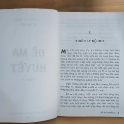 Đế Ma Huyết (Bộ 4 Tập) - Lương Vũ Sinh, Y Thanh 990143