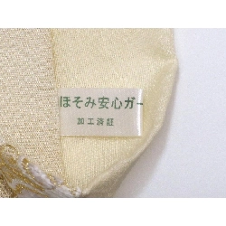 Đai túi - Hàng hiệu Authentic 880944