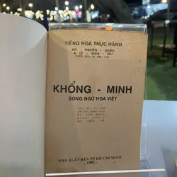 KHỔNG MINH SONG NGỮ HOA VIỆT 590279