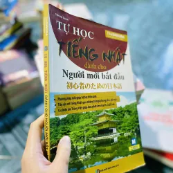 Tiếng Nhật Cho Mọi Người Sơ Cấp 1 (Minna no Nihongo Shokyu I).   752278