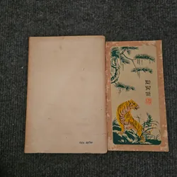 Thơ Boris Pasternak 736854