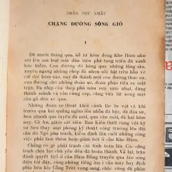 Tiểu thuyết CHỖ ĐỨNG NGƯỜI KỸ SƯ (Nguyễn Khắc Phê) 1044686
