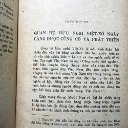 SÁCH LIÊN BANG CỘNG HÒA XÃ HỘI CHỦ NGHĨA XÔ VIẾT 730405