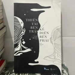 Thiên tàu bên trái 969907