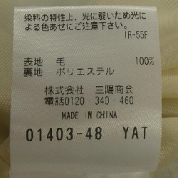 MACKINTOSH PHILOSOPHY Áo khoác 643918