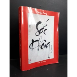 Blog sắc không mới 80% bẩn bìa, ố, có chữ viết trang đầu 2013 HCM1712 Tô Văn Chung VĂN HỌC Oreka-Blogmeo