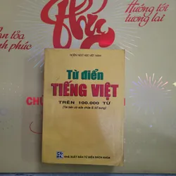 Từ Điển Tiếng Việt