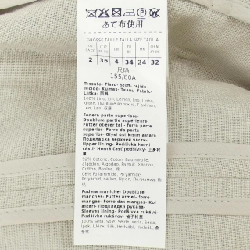 Áo khoác 'S Max Mara - Hàng hiệu Authentic 811533