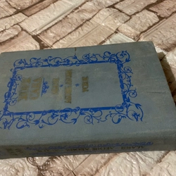 Леоне Леони. Ускок (сборник) - SÁCH IN TẠI NGA 539652