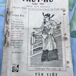 Thuỷ hử tân biên - 1963 (trọn bộ) 754075