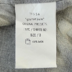 Quần jeans gourmet - Áo sơ mi hàng hiệu Authentic 888127