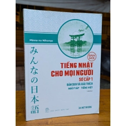 Tiếng Nhật cho mọi người sơ cấp 1 - Bản dịch và giải quyết ngữ pháp, Tiếng Việt