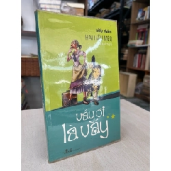 Váy ơi là váy - Trần Nhã Thuỵ