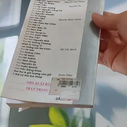 Thơ Nguyễn Khuyến (2002) - Nguyễn Khuyến 607742