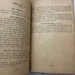 Đại-Nam Nhất-Thống-Chí (Tỉnh Quảng-Trị và Tỉnh Quảng-Bình) - Nguyễn-Tạo dịch 796959